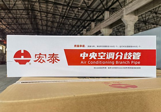 J9集团国际站吩扃管-纸盒